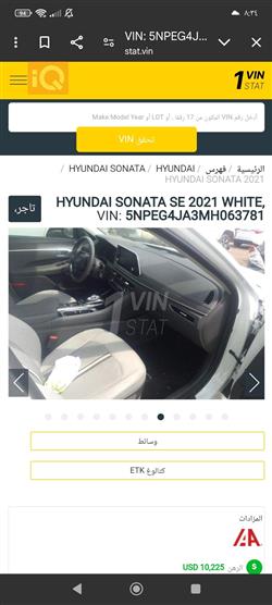 هیوندای سۆناتا